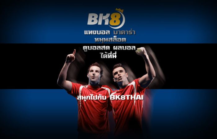 Nh&agrave; C&aacute;i Bk8 - Review Chi Tiết S&acirc;n Chơi Giải Tr&iacute; Cho Cược Thủ - Ảnh 3