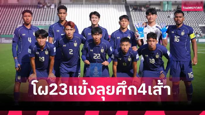Thái Lan triệu tập nhiều gương mặt lạ đấu U23 Việt Nam tại giải Tứ hùng ở Trung Quốc
