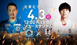Nhận định, soi k&egrave;o Blaublitz Akita vs Grulla Morioka, 11h ng&agrave;y 3/4