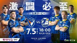 Nhận định, soi kèo V-Varen Nagasaki vs Oita Trinita, 16h00 ngày 5/7: Thắng tiếp?