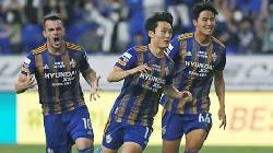 Nhận định, soi kèo Daegu FC với Ulsan HD FC, 17h00 ngày 1/5: Chủ nhà thua đau