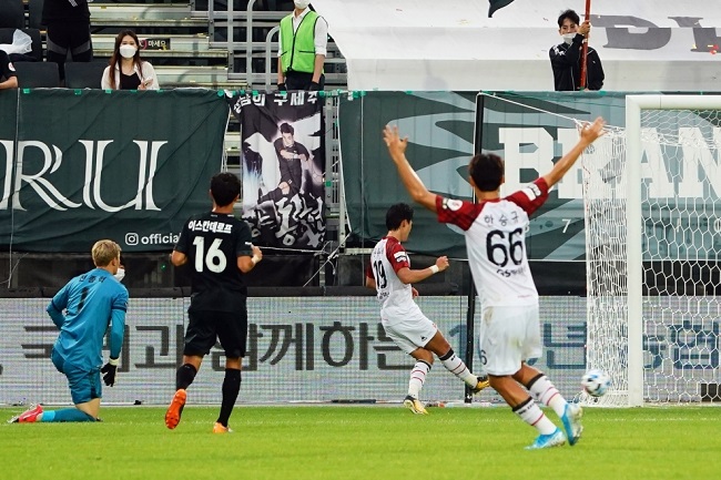 Seongnam FC vs FC Seoul, 14h30 ngày 17/10: Hiểm họa cận kề Seongnam FC vs FC Seoul, 14h30 ngày 17/10: Hiểm họa cận kề